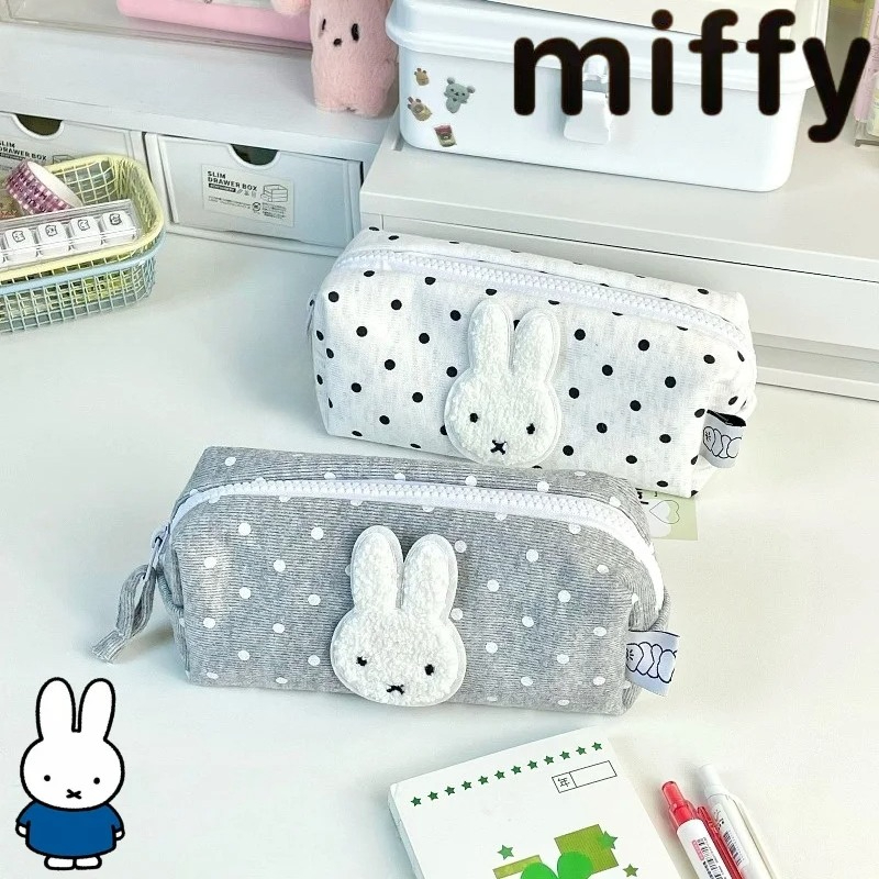 Pencil Case Large - 미피 토끼 귀여운 창의적인 만화 패턴