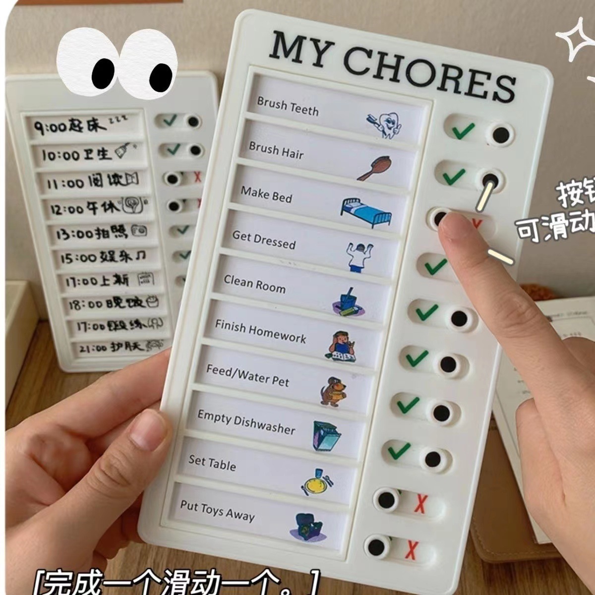 Office Stationery Supply List - Ins 자기 훈련 체크리스트 주간 일일