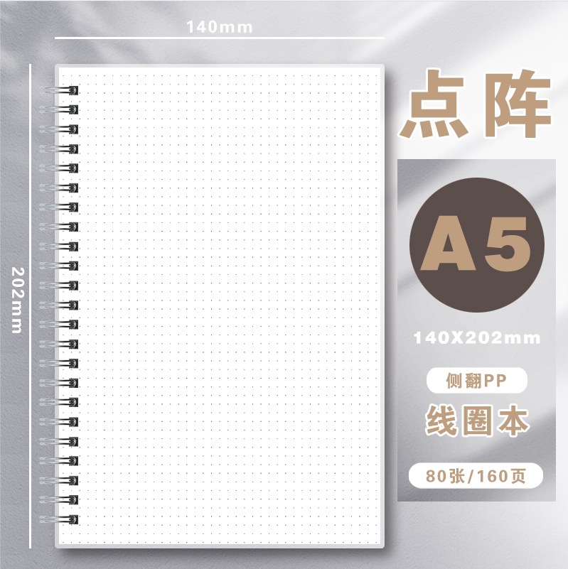 A5 PP 코일 노트, 도트 그리드 저널, 학생용 두꺼 - Notebook Dotted A5 리뷰 및 가격