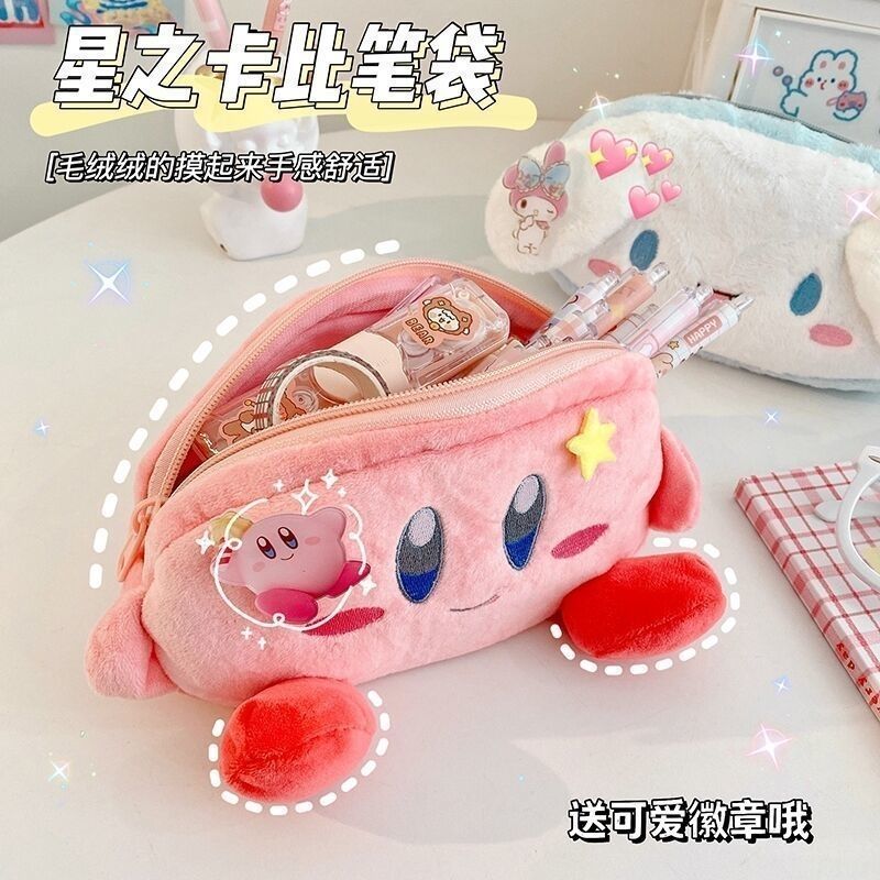 커비 플러시 필통 핑크 대용량 수납 가방 학생용 문구  - Pencil Case Large 리뷰 및 가격