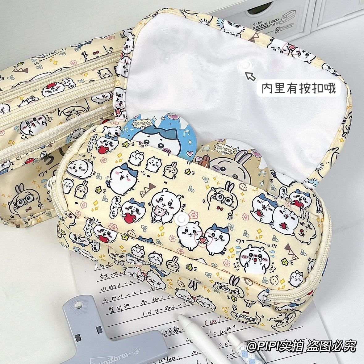 대용량 치이카와 이타백 필통 인스타일 투명창 플립형 수 - Pencil Case Large 리뷰 및 가격