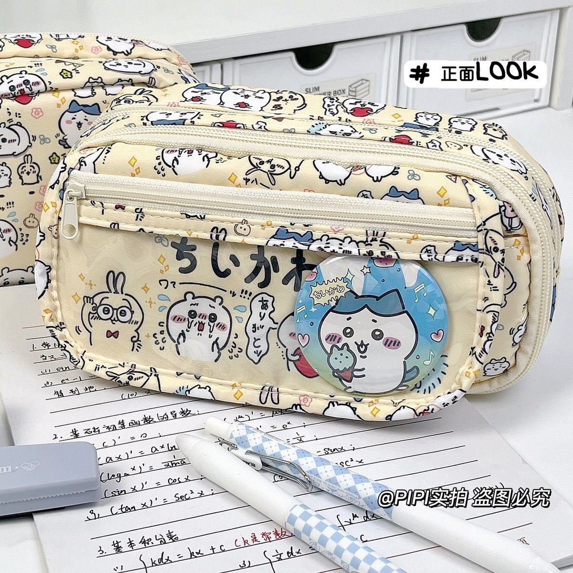 대용량 치이카와 이타백 필통 인스타일 투명창 플립형 수 - Pencil Case Large 리뷰 및 가격
